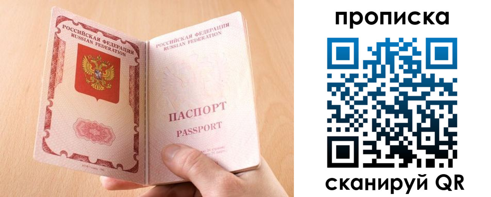 регистрация для дет. сада в Зеленокумске