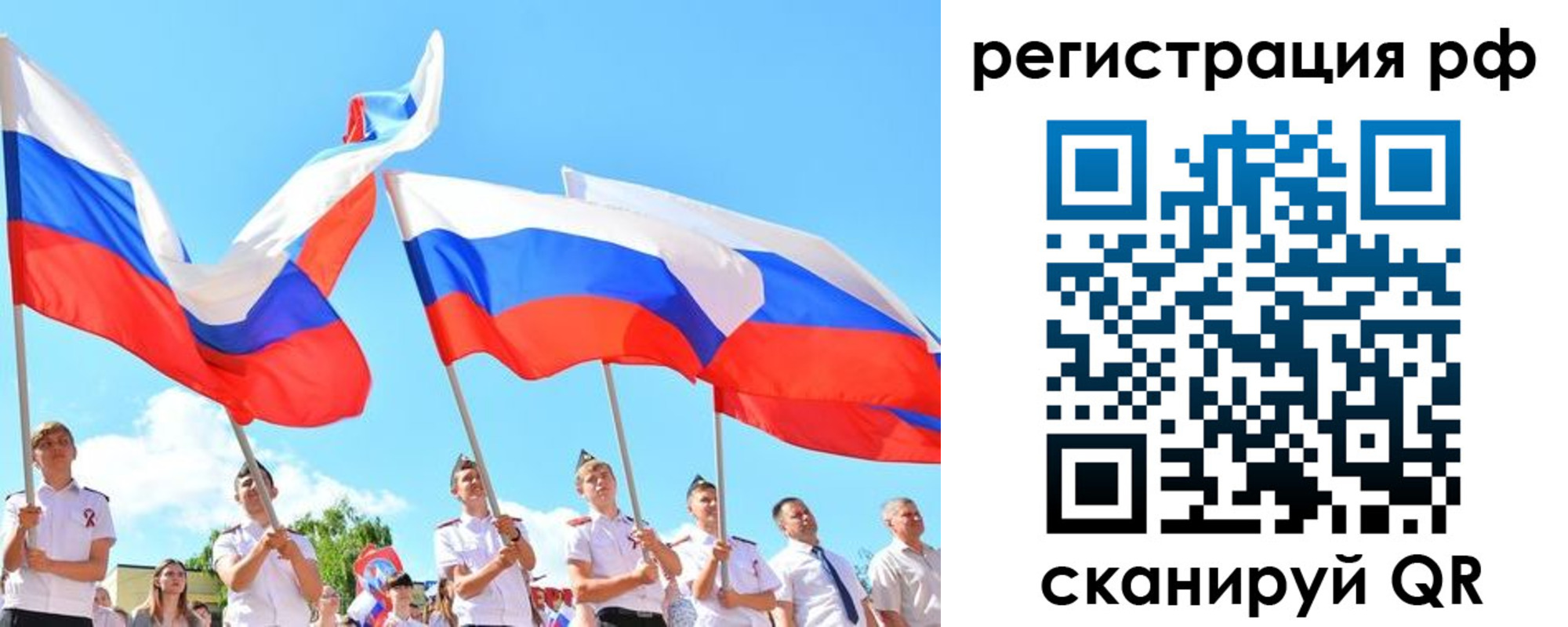 прописка для военкомата в Зеленокумске